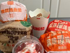 -汉堡王(西直门凯德MALL店)