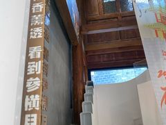 -紫阳古街