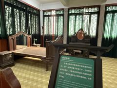 -蒋氏故居