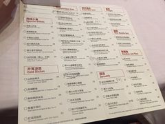 -广州天河合景福朋喜来登酒店