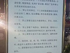 -在海一方公园