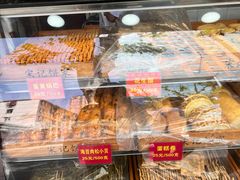 -宋记饼家(石门二路店)