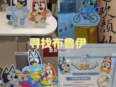-天津国贸购物中心