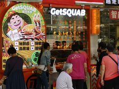 门面-整只乳鸽GetSQUAB(西华路店)