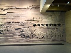 -敦煌市博物馆