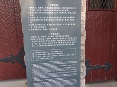-静园(和平区)