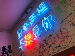 -春麗吃飯公司(工体店)