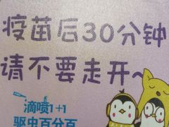 -荔康动物医院(康王北路店)