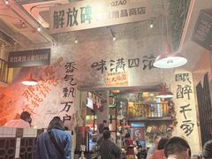 -江北北火锅馆·公路夜市(魏公村店)