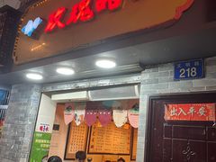 -玫瑰甜品(文明路店)