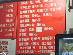 -蓉城西二道无名冒菜(西二道街店)
