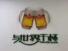 -青岛啤酒博物馆