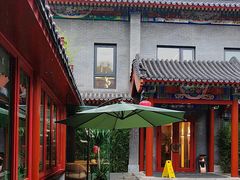 -府学·秋果S酒店(北京南锣鼓巷四合院店)