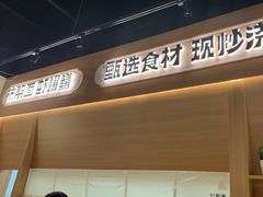 -墨纪Mojí墨西哥餐厅(官舍店)