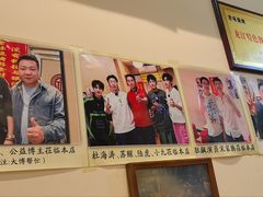-老味烧烤(总店)