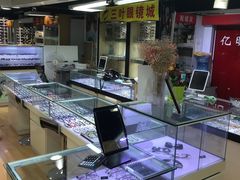 -三叶眼镜城(八佰伴店)