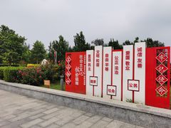 -滨河世纪广场公园