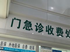 -广西壮族自治区人民医院(桃源院区)