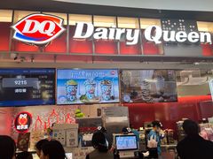 -DQ·蛋糕·冰淇淋(西城红场店)