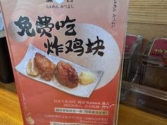 -Ramen满吉·豚骨拉面(丽园路店)