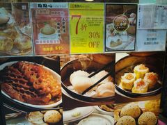 环境-点点心点心专门店(旺角店)