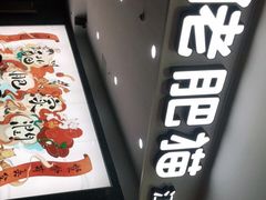 -佬肥猫(周浦万达店)