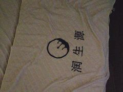 -润生源足道·SPA(个园店)