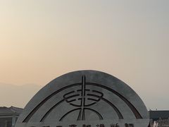 -子午路张记肉夹馍(兵马俑店)