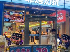 -非烤勿扰韩式自助烤肉火锅(龙岗万达广场店)