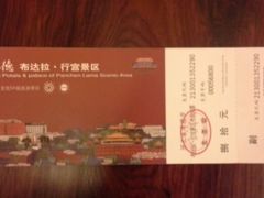 -普陀宗乘之庙(小布达拉宫)