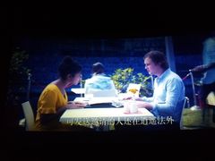 -幸福蓝海国际影城(南通圆融IMAX店)