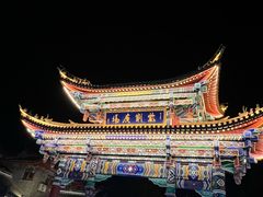 -田州古城