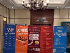 -梦都海鲜酒家(万达广场江桥店)