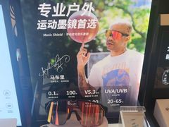 -鹰巢数码EAGLE’S NEST(燕莎店)
