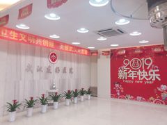 -武汉友好医院·体检中心