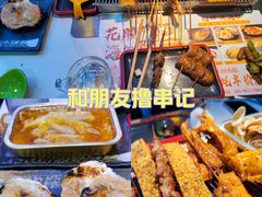 -大成海鲜烧烤·小龙虾(五角场店)