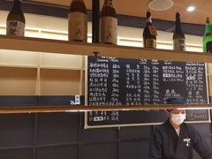 -Sushi Hanzo半藏(天环广场店)