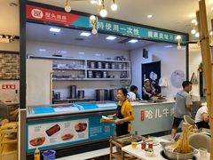 -屋头串串(新街里店)