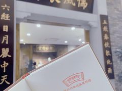 -温州博物馆