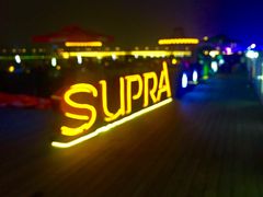 -琶醍壹号•潮菜江景餐吧