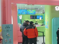 -gleeglee乐溢亦茶(合生汇店)