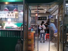 门面-老爆肚满五香烧牛羊肉
