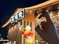 -石岐佬中山菜馆(张溪店)