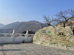 -慕田峪长城