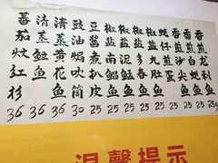 -蛇口康乐快餐鱼仔档(翠苑小区店)