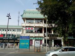 门面-老毛手抓·盐池滩羊非遗手抓(宁夏总店)