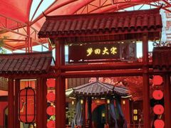-杭州宋城