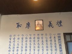 -白公馆