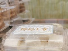 -包满意面包糕点(东坝店)