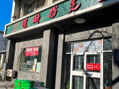 -螺蛳粉先生(蓟门桥店)